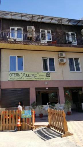 Hotel Aelita